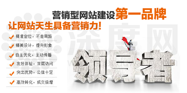 愷策網優是一家專業營銷型網站建設公司