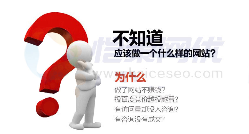 德州企業營銷型網站建設公司哪家好