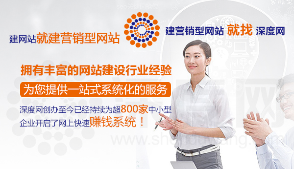 愷策網(wǎng)優(yōu)為您制作出具有營銷力的企業(yè)網(wǎng)站 愷策網(wǎng)優(yōu)為您制作出具有營銷力的企業(yè)網(wǎng)站