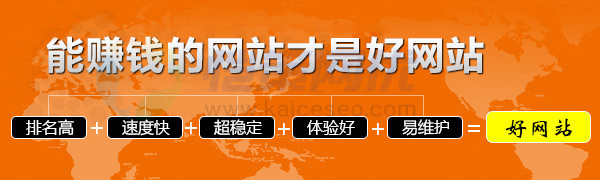 新網站上線前需要做的準備工作有哪些