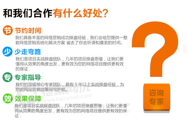 愷策網優讓您的網絡項目提供更有效的保證