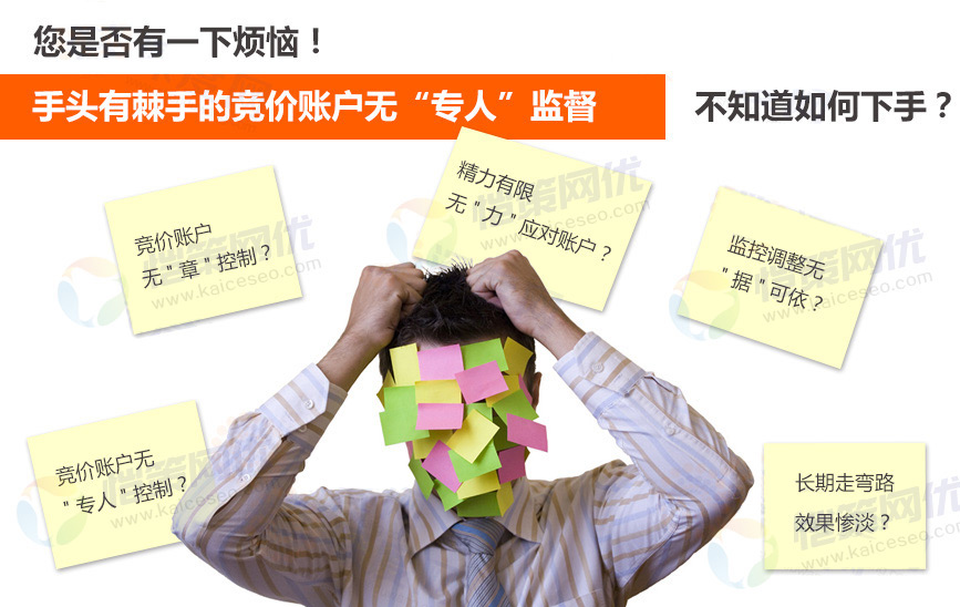 影響營銷型網(wǎng)站競價(jià)推廣流量的因素有哪些