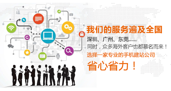 愷策網優(yōu)是一家專業(yè)營銷型網站建設公司 愷策網優(yōu)是一家專業(yè)營銷型網站建設公司