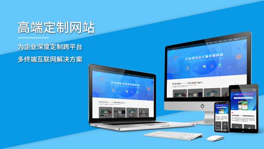 2022年德州做網站哪家好？